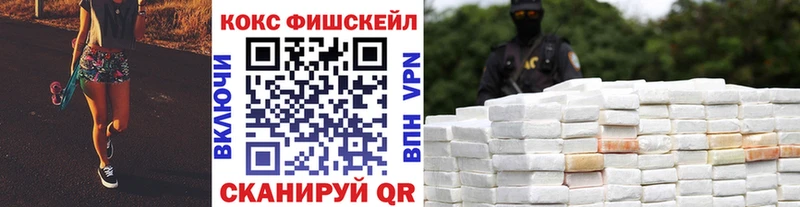 Cocaine Колумбийский  цены наркотик  mega рабочий сайт  Камешково 
