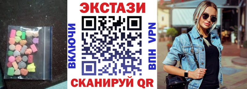 Ecstasy Дубай  Камешково 