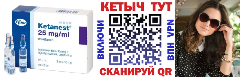 хочу   Камешково  маркетплейс телеграм  Кетамин VHQ 