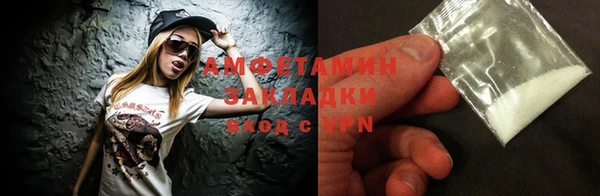 мефедрон Алексин