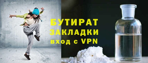 мефедрон Алексин