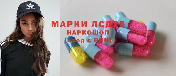 круглые Алзамай