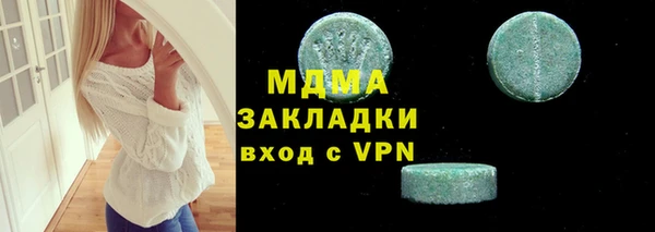 мефедрон Алексин