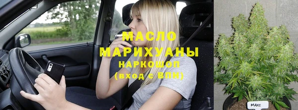 мефедрон Алексин