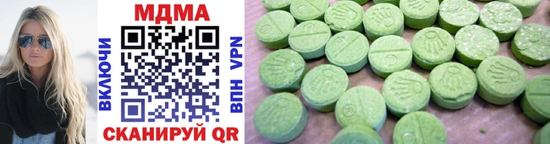darknet формула  где можно купить наркотик  Камешково  MDMA Molly 