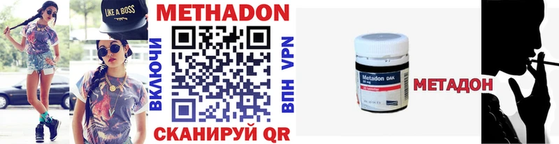 маркетплейс официальный сайт купить наркотик Камешково МЕТАДОН VHQ
