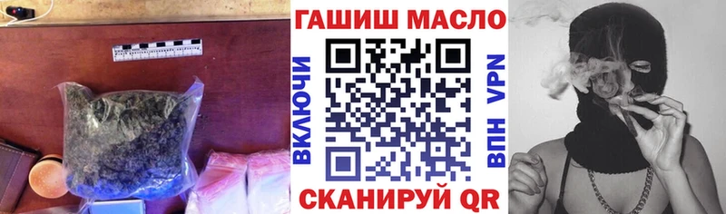 купить наркотик  Камешково  кракен как зайти  ТГК THC oil 
