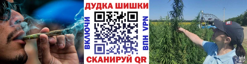 Конопля тримм  продажа наркотиков  Камешково 